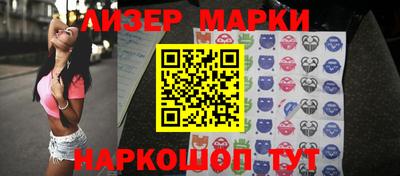 соль курить ск Кингисепп
