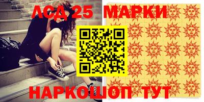 тгк Берёзовский