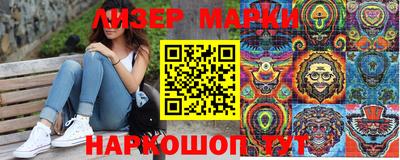 PSILOCYBIN Кинель