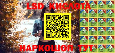 соль курить ск Кингисепп