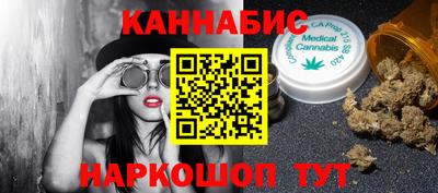 PSILOCYBIN Кинель