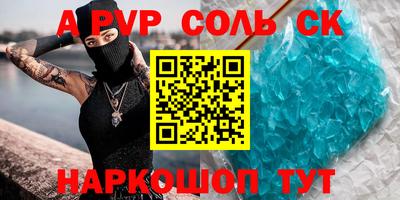 кокаин Кимры