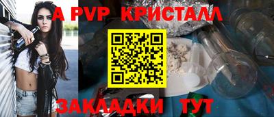 тгк Берёзовский