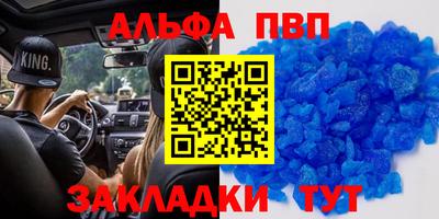 каннабис Бийск