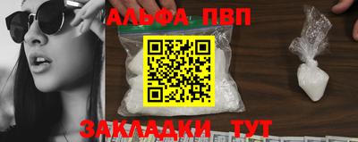 кокаин Кимры