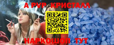 соль курить ск Кингисепп