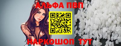 каннабис Бийск