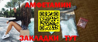 альфа пвп Беслан