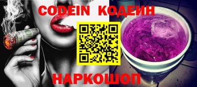 альфа пвп Беслан