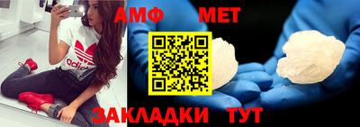 каннабис Бийск