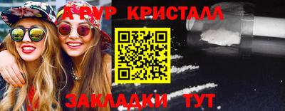 соль курить ск Кингисепп
