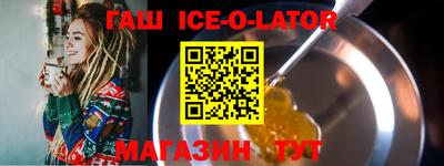 альфа пвп Беслан