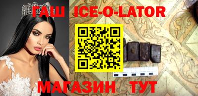 каннабис Бийск