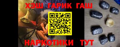соль курить ск Кингисепп
