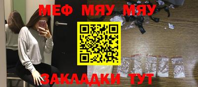 каннабис Бийск