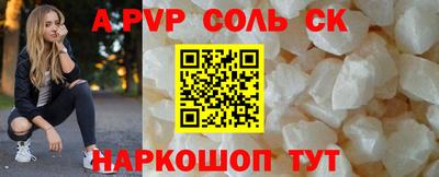 кокаин Кимры