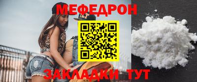 альфа пвп Беслан