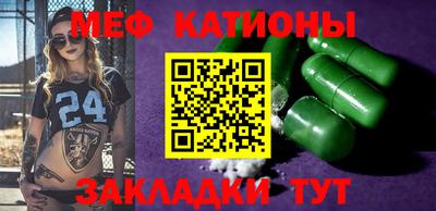 альфа пвп Беслан