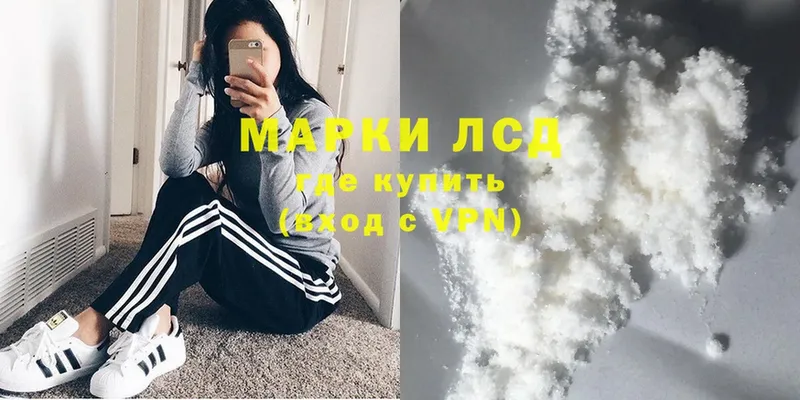 Лсд 25 экстази ecstasy  как найти   Буйнакск 