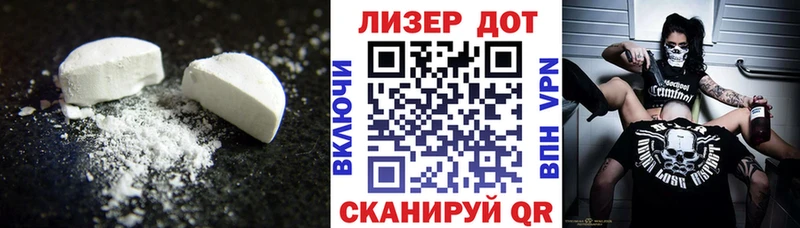 ЛСД экстази ecstasy Буйнакск