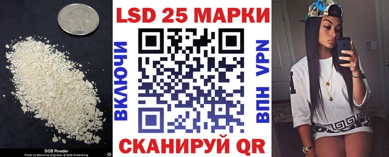 LSD-25 экстази кислота  Буйнакск 