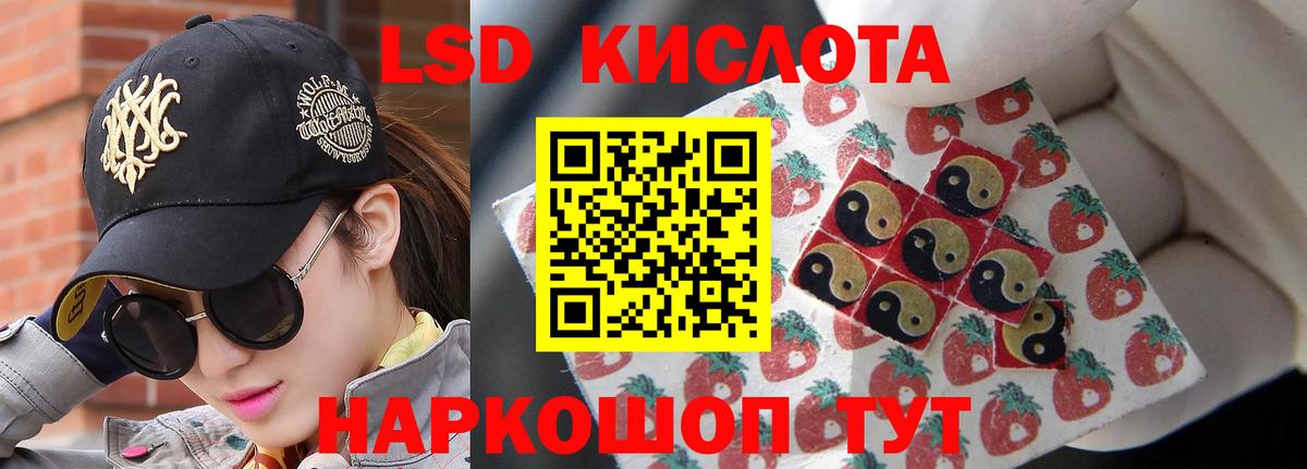 LSD-25 экстази  LSD-25 экстази кислота  Вход с VPN  Буйнакск  Лсд 25 экстази ecstasy 