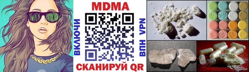 МДМА молли как найти закладки Буйнакск
