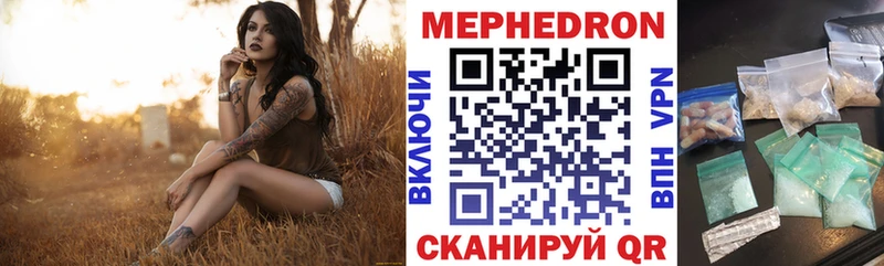 Мефедрон мука Буйнакск
