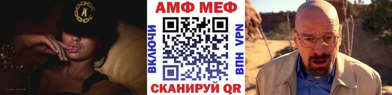 гидра зеркало Буйнакск Первитин витя