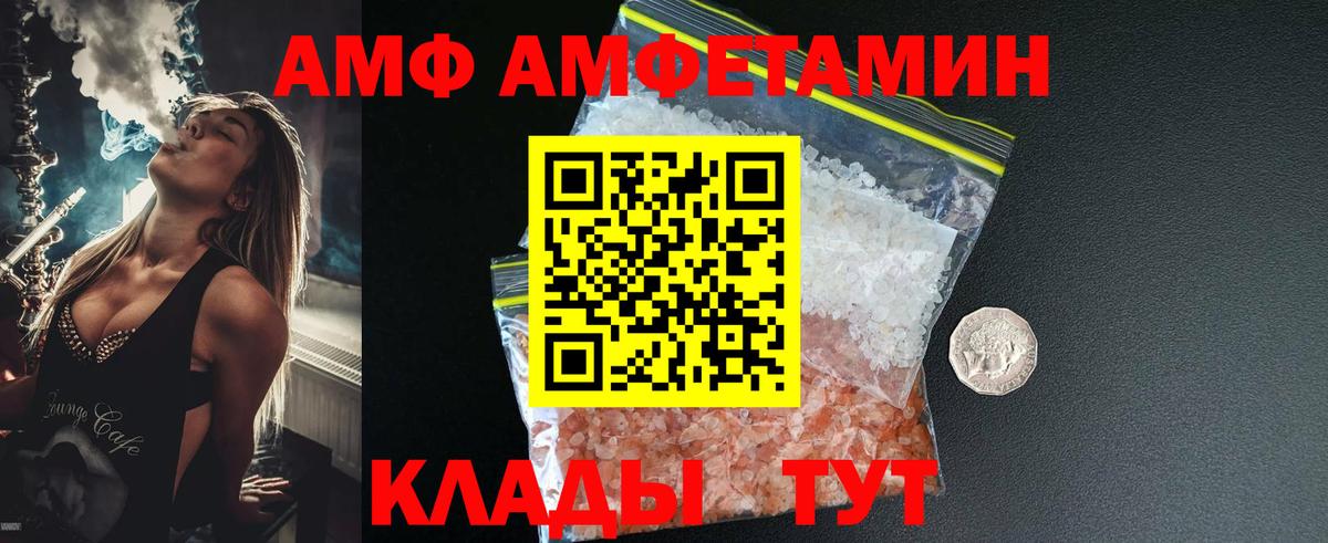 Буйнакск  Первитин винт  Вход с VPN 