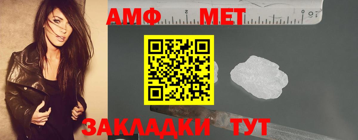 Метамфетамин Methamphetamine Буйнакск