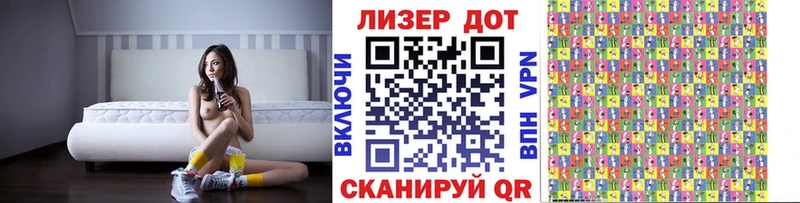 Марки 25I-NBOMe 1,5мг  наркошоп  Буйнакск 