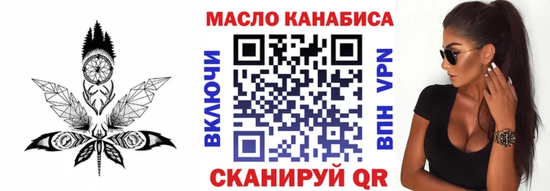 Дистиллят ТГК концентрат  mega зеркало  Буйнакск 