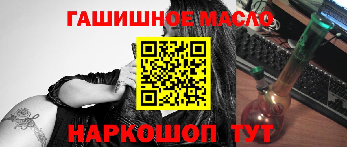 ТГК вейп  Буйнакск 