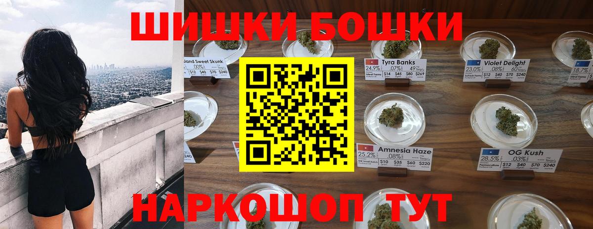 Шишки марихуана LSD WEED Буйнакск